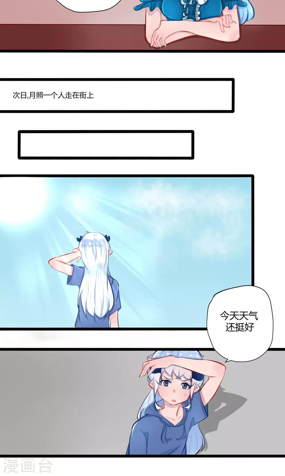 番外17-第117话