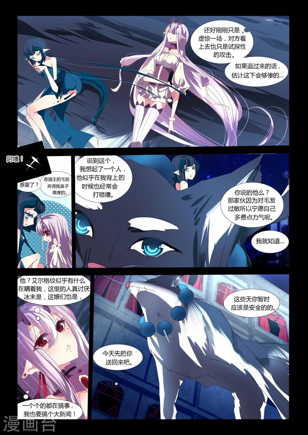 第13话-第13话