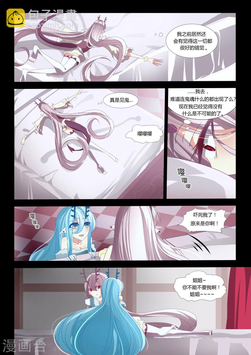 第13话-第13话