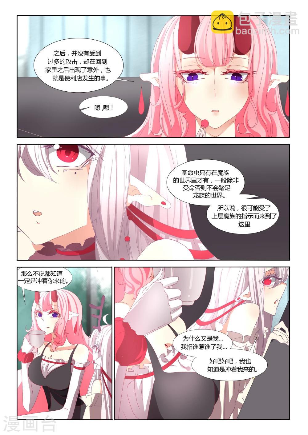 第19话-第19话