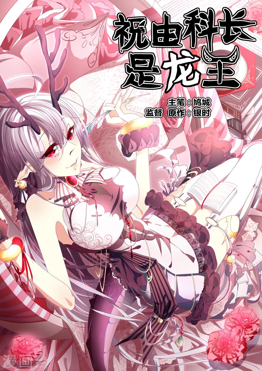 第03话-第3话