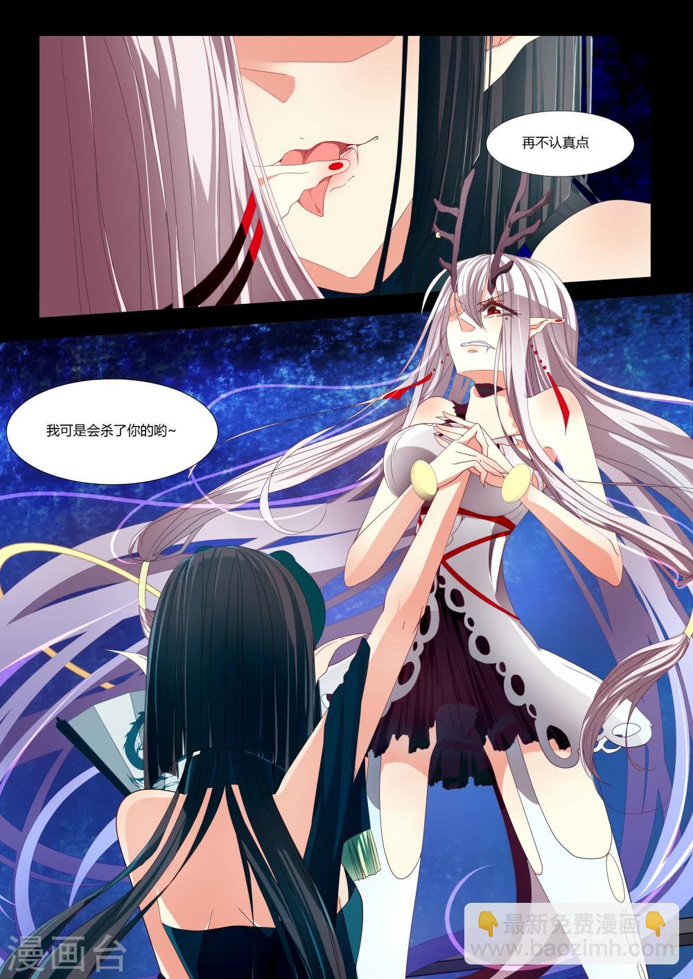 第03话-第3话