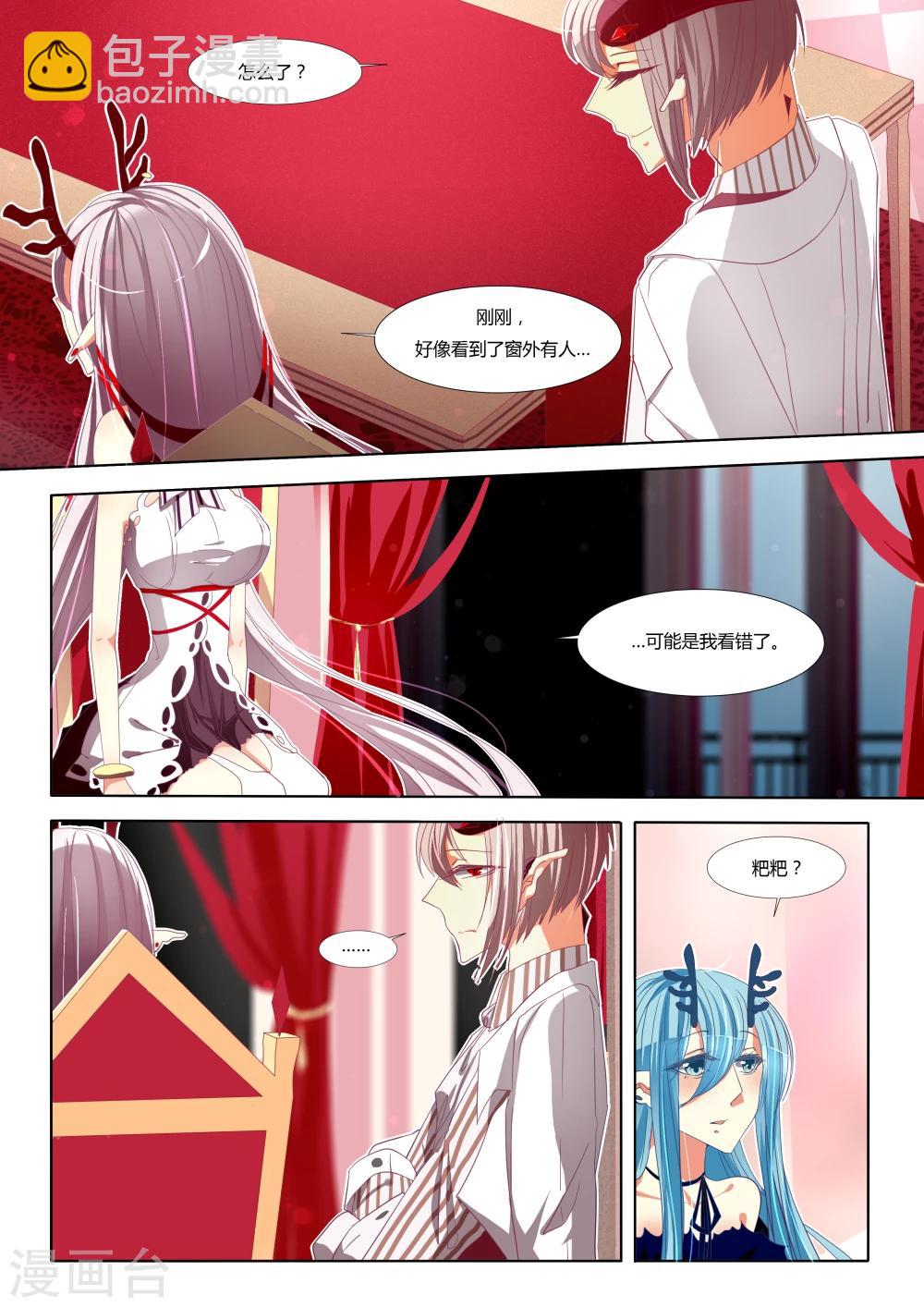 第03话-第3话