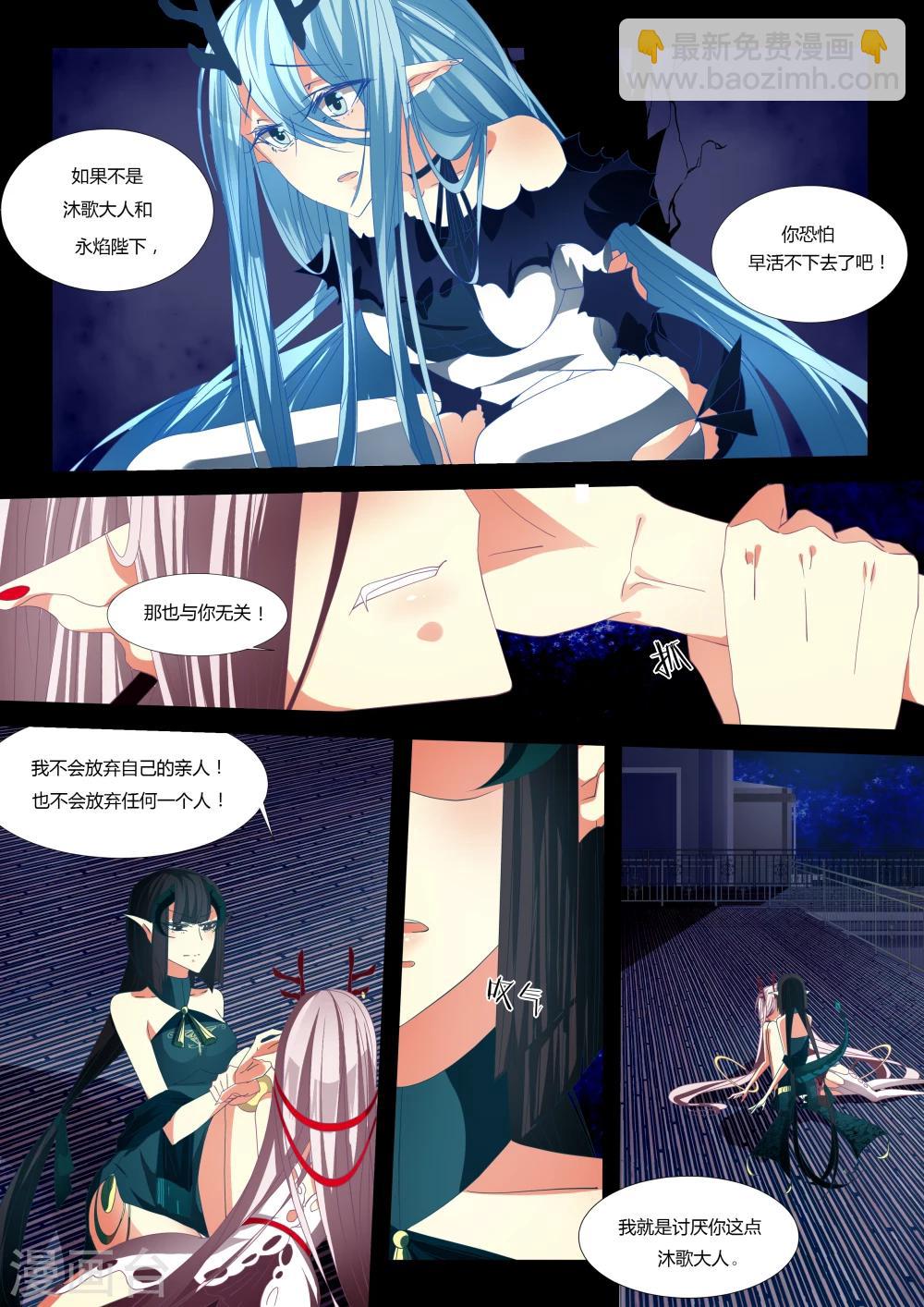 第03话-第3话
