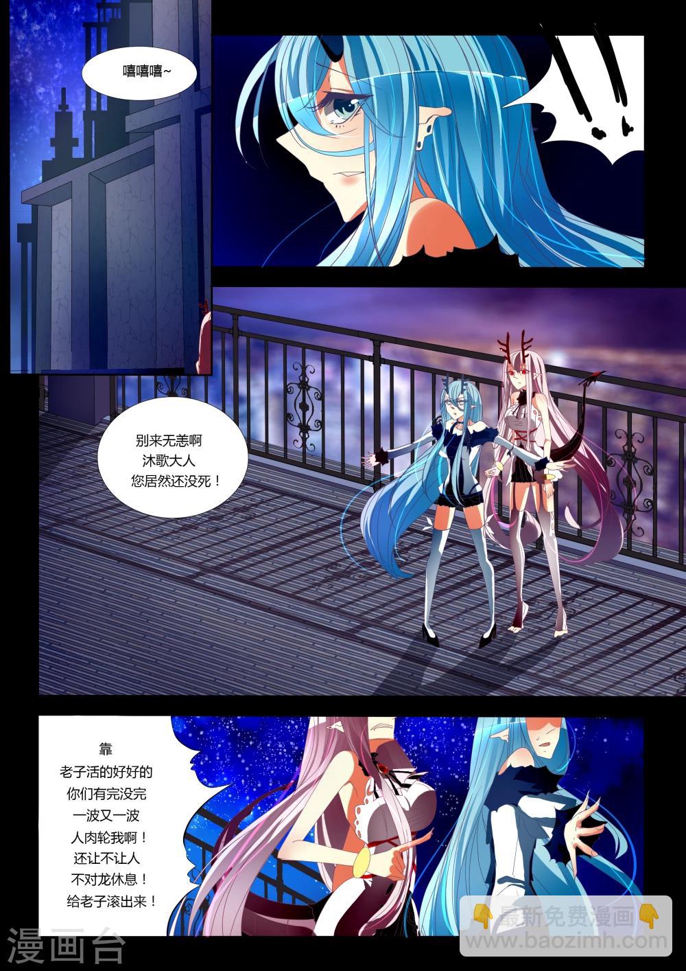 第03话-第3话