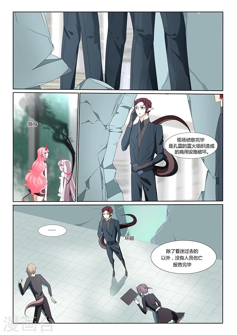第21话-第21话