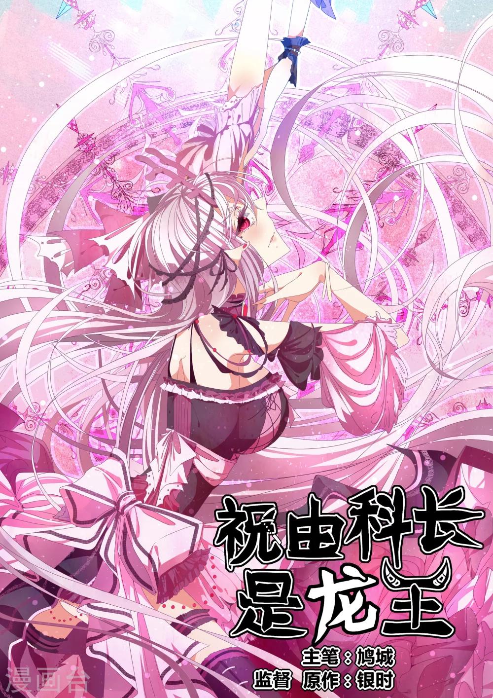 第25话-第25话