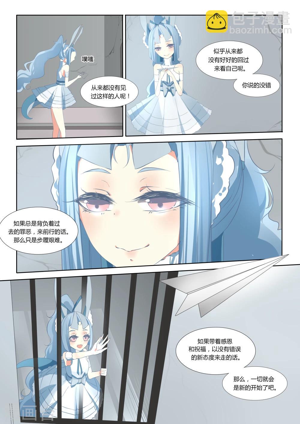 第29话-第29话