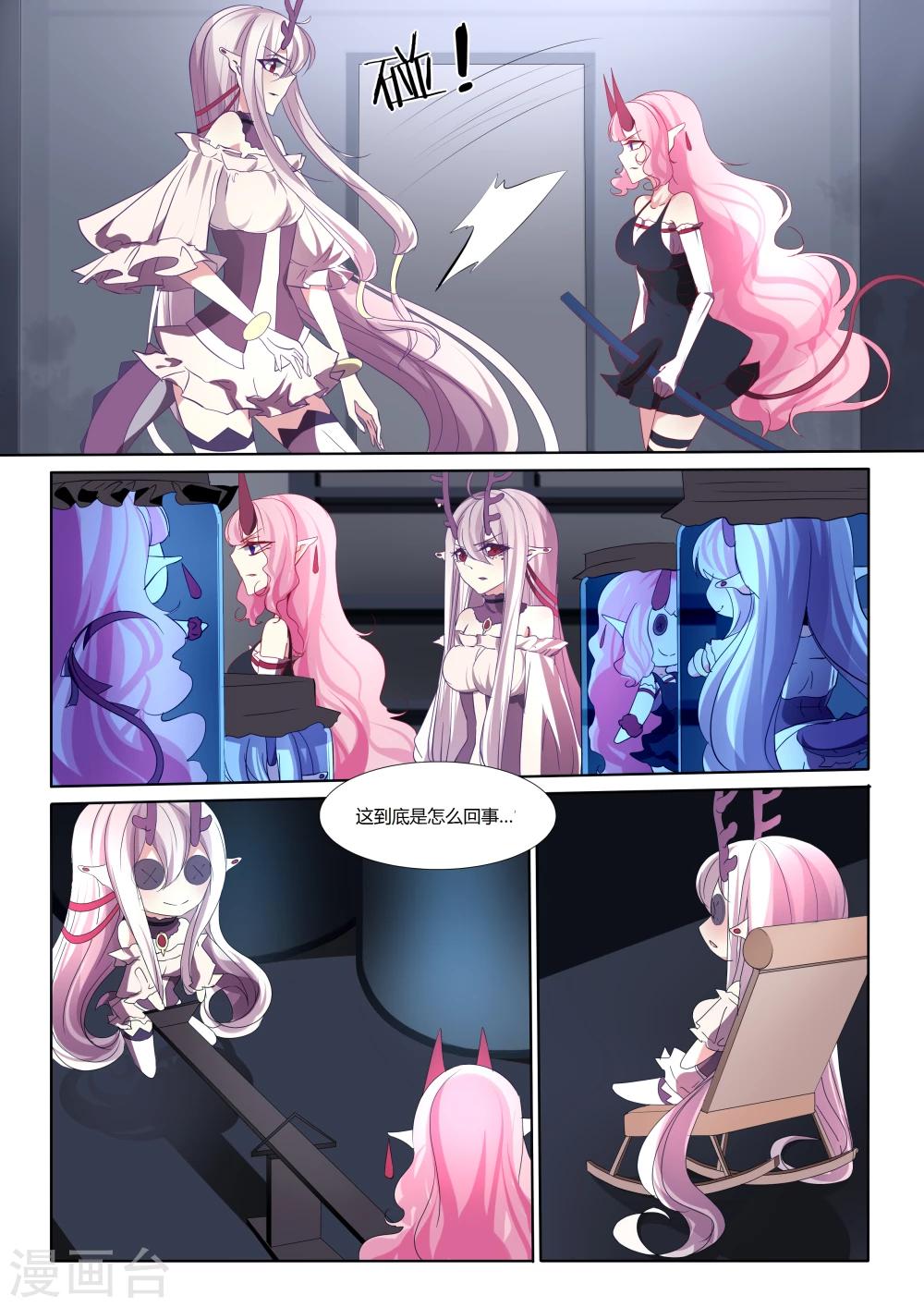 第29话-第29话