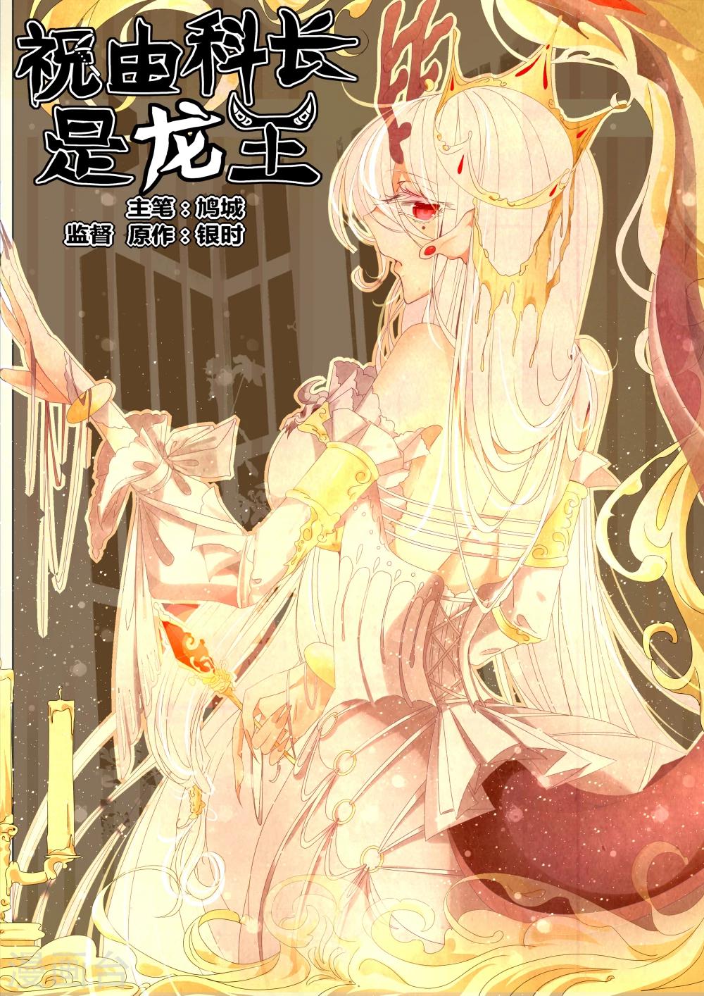 第31话-第31话