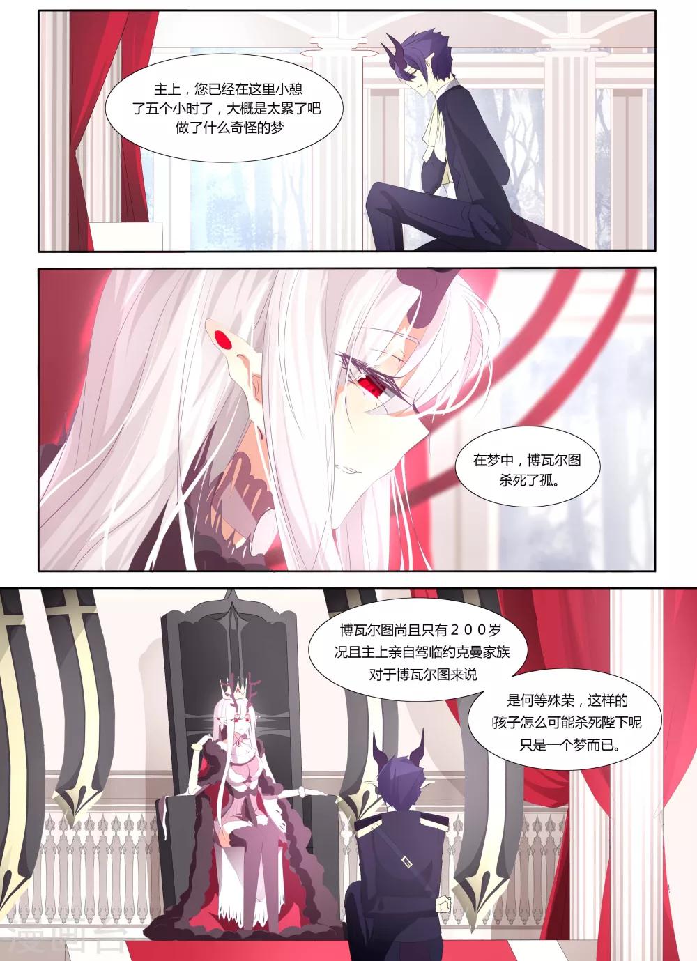 第31话-第31话