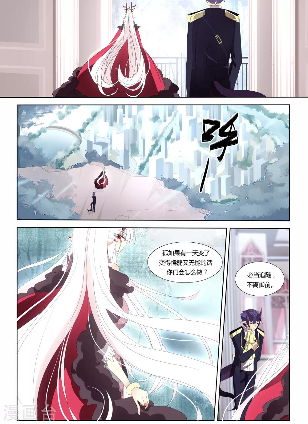 第31话-第31话