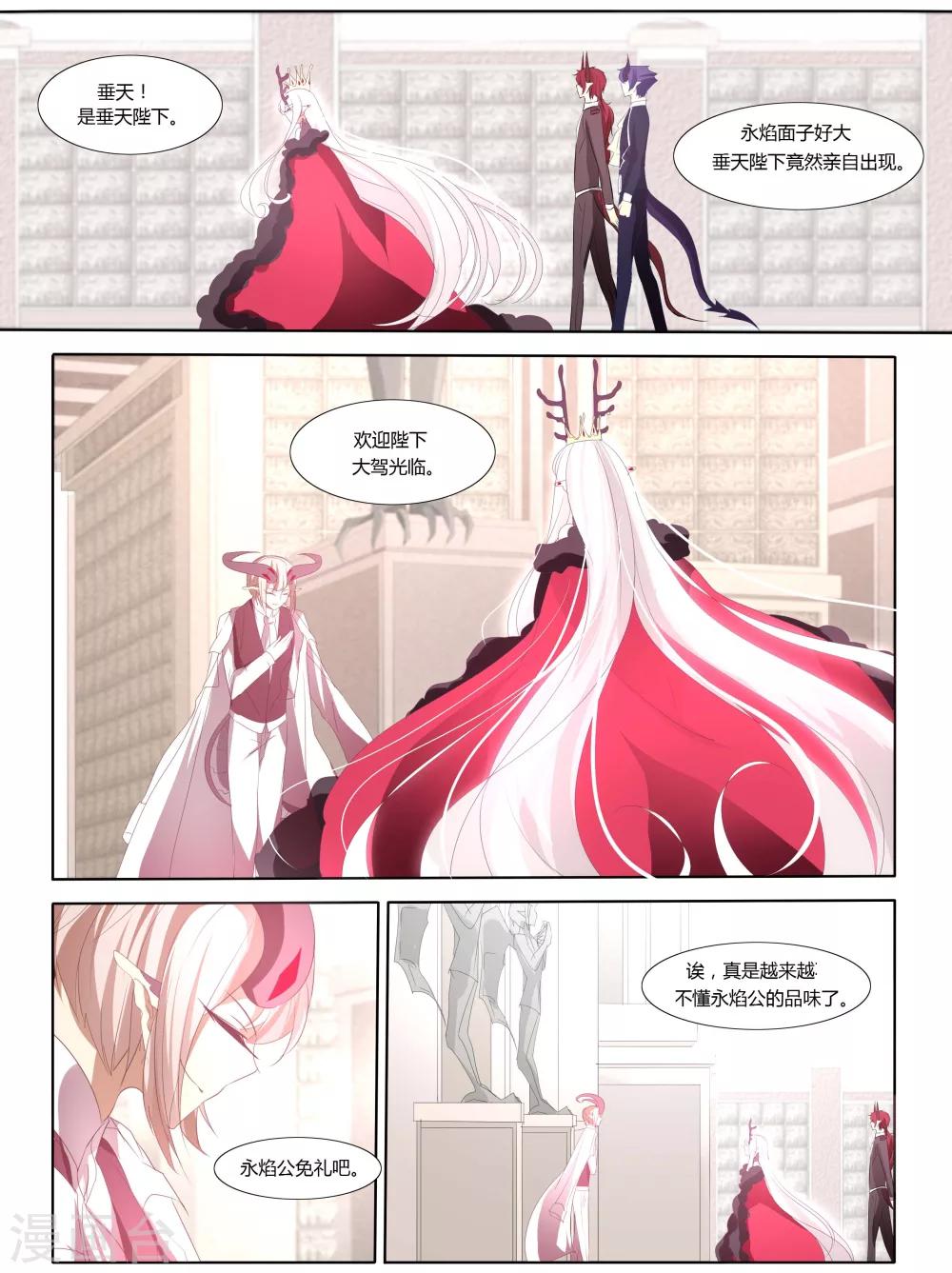 第31话-第31话