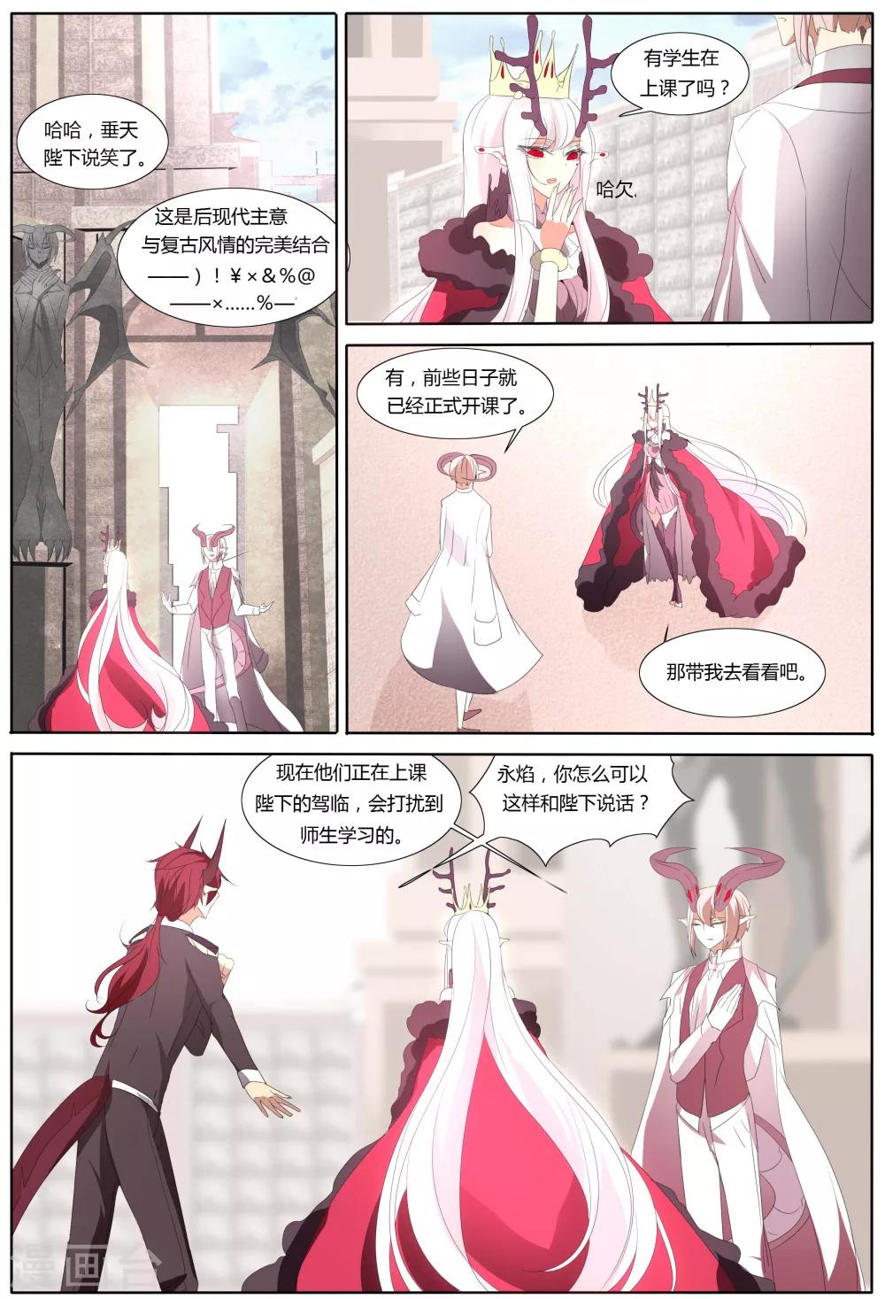 第31话-第31话