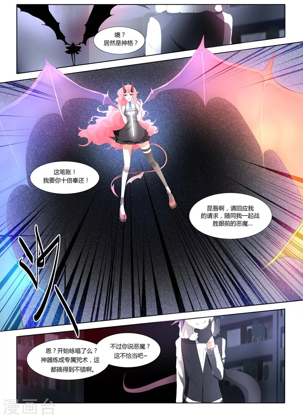 第31话-第31话