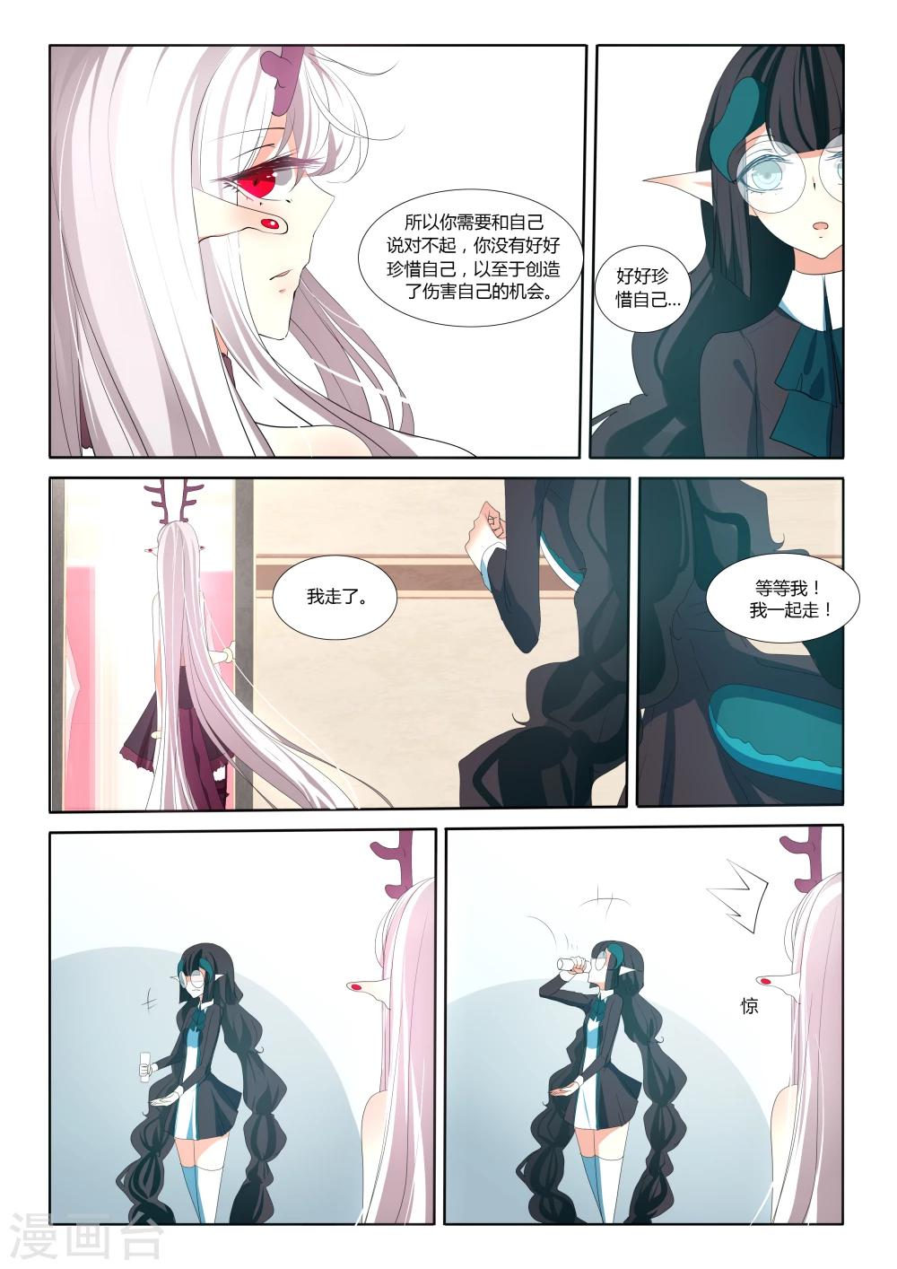 第33话-第33话
