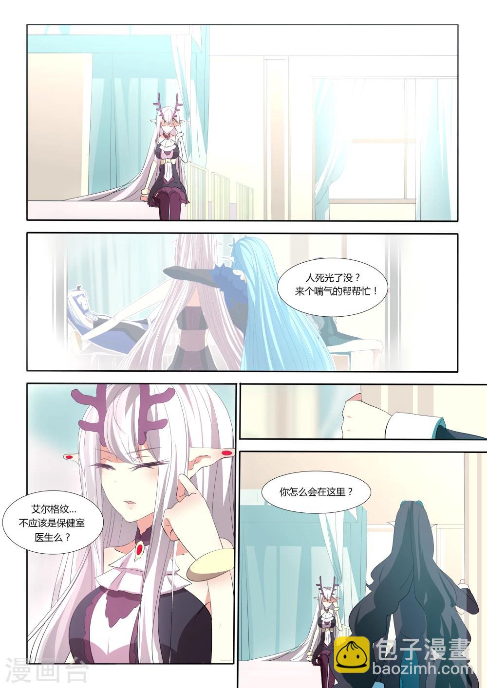 第33话-第33话