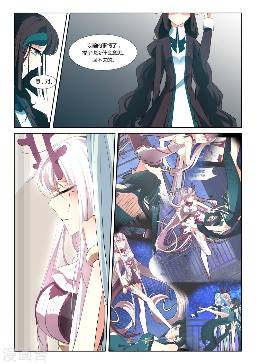 第33话-第33话