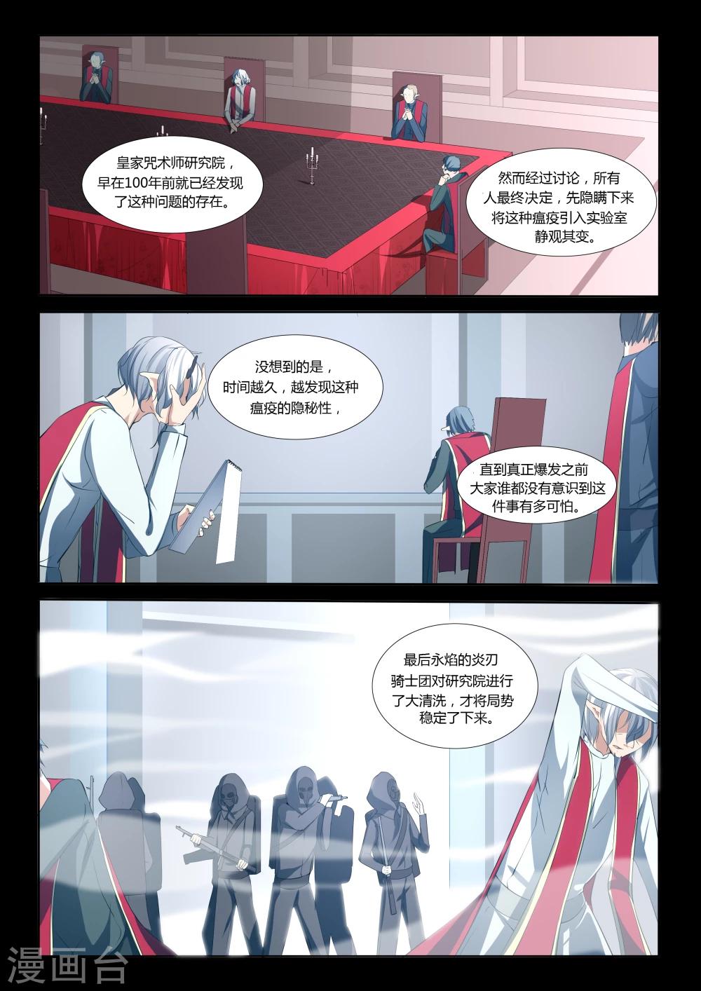 第35话-第35话