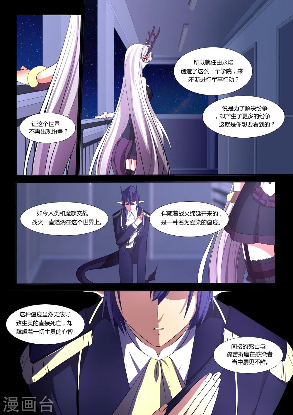 第35话-第35话