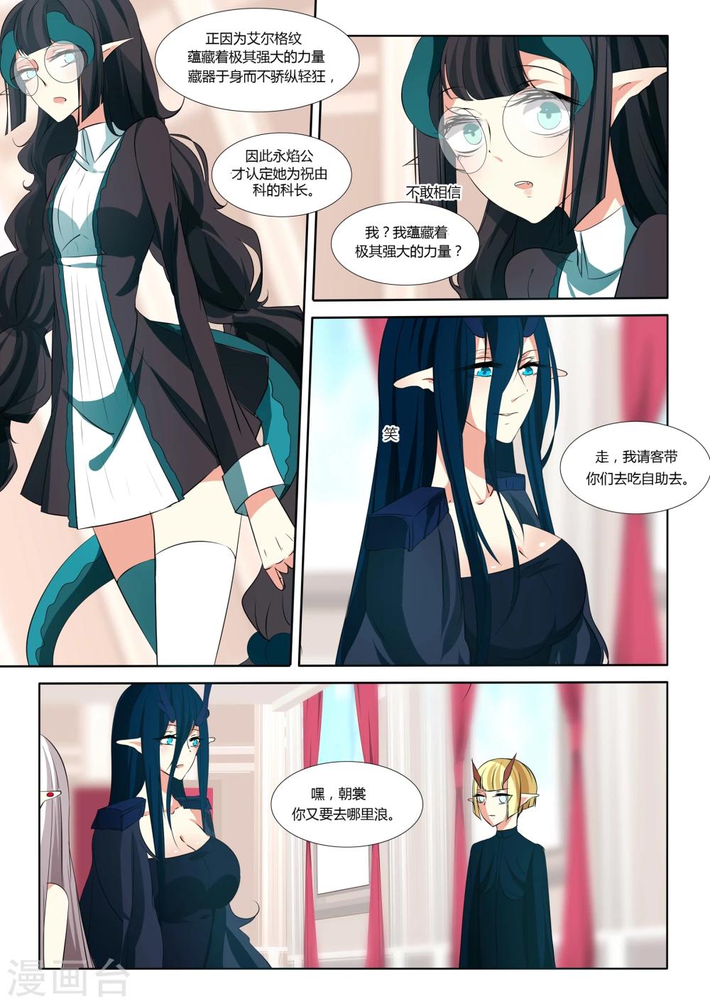 第37话-第37话