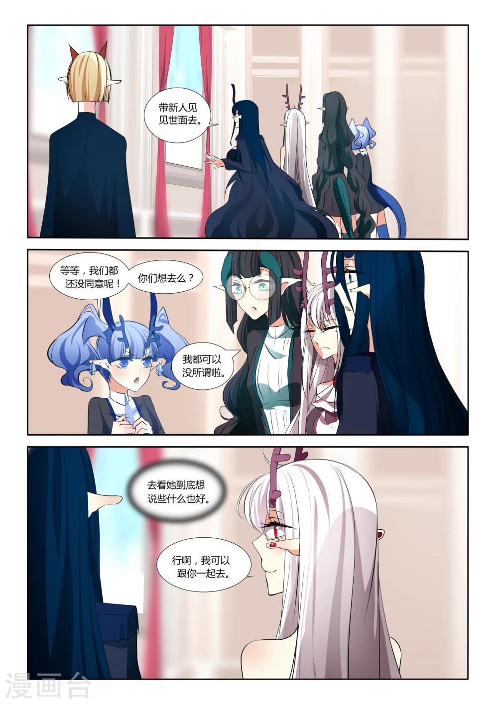 第37话-第37话