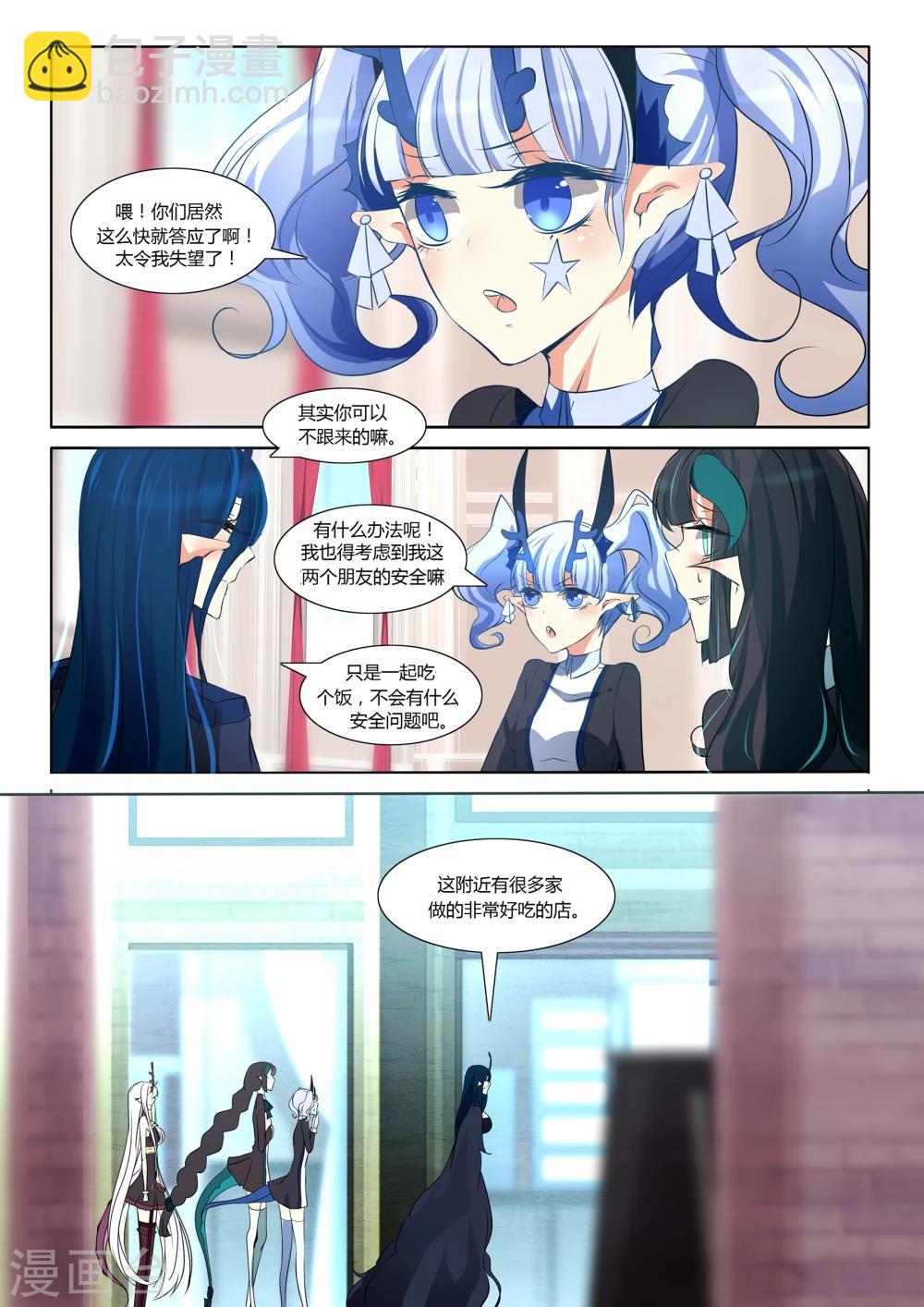 第37话-第37话