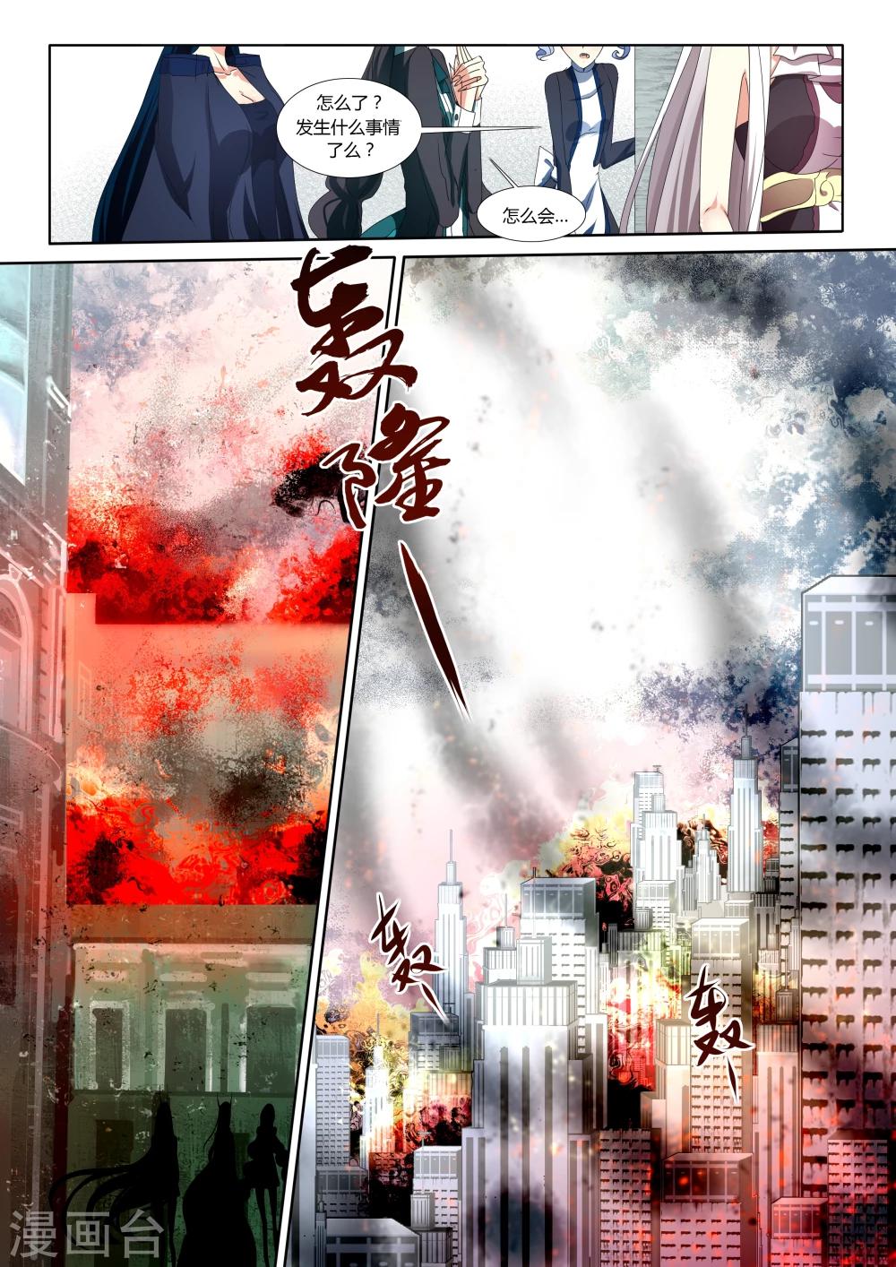 第39话-第39话