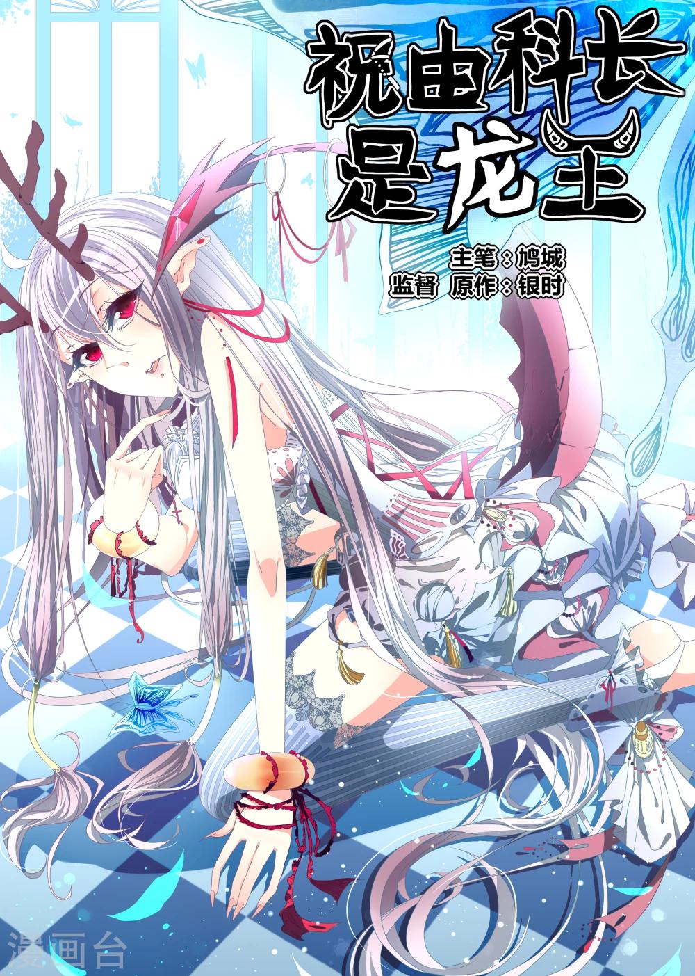 第05话-第5话