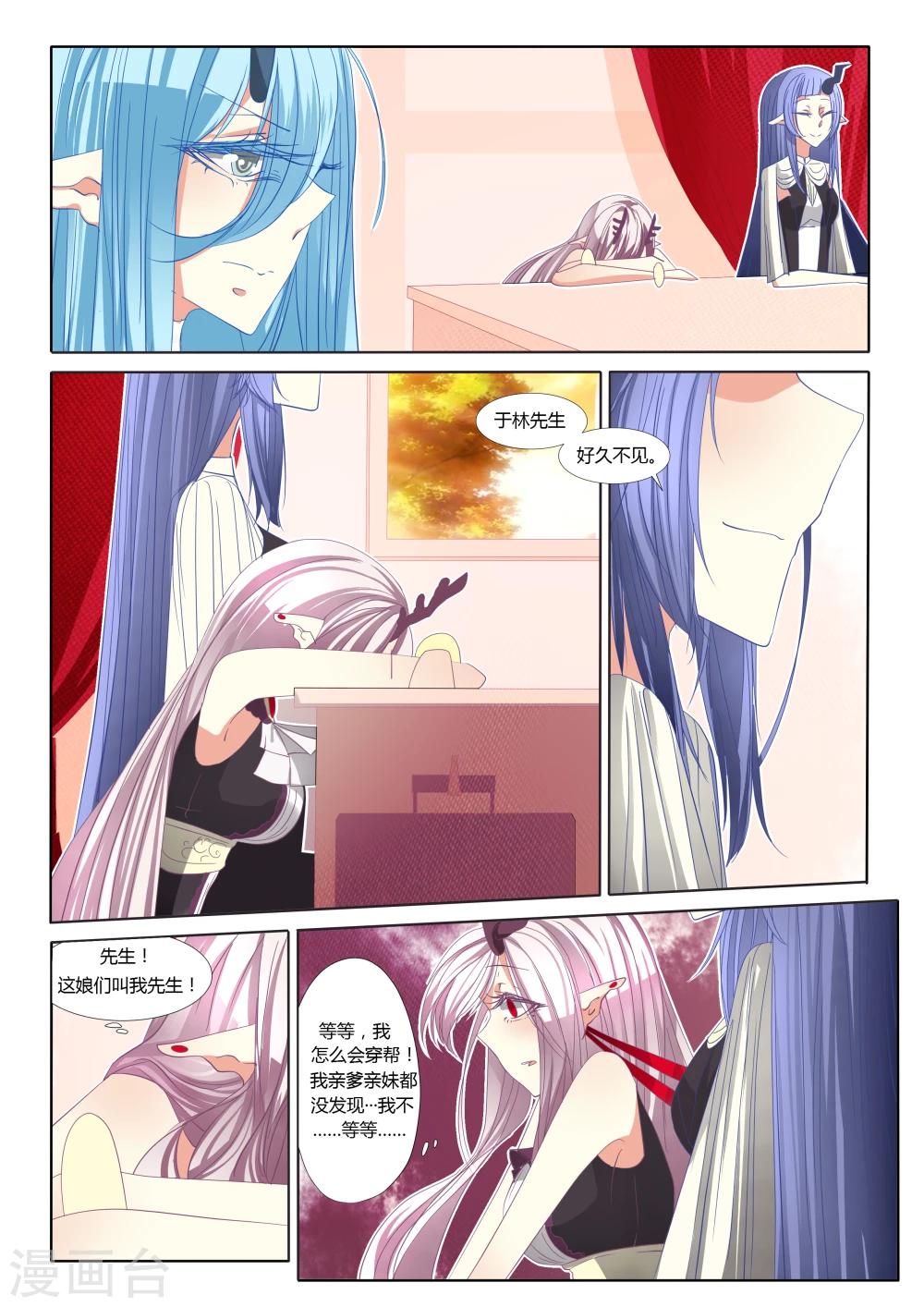 第05话-第5话