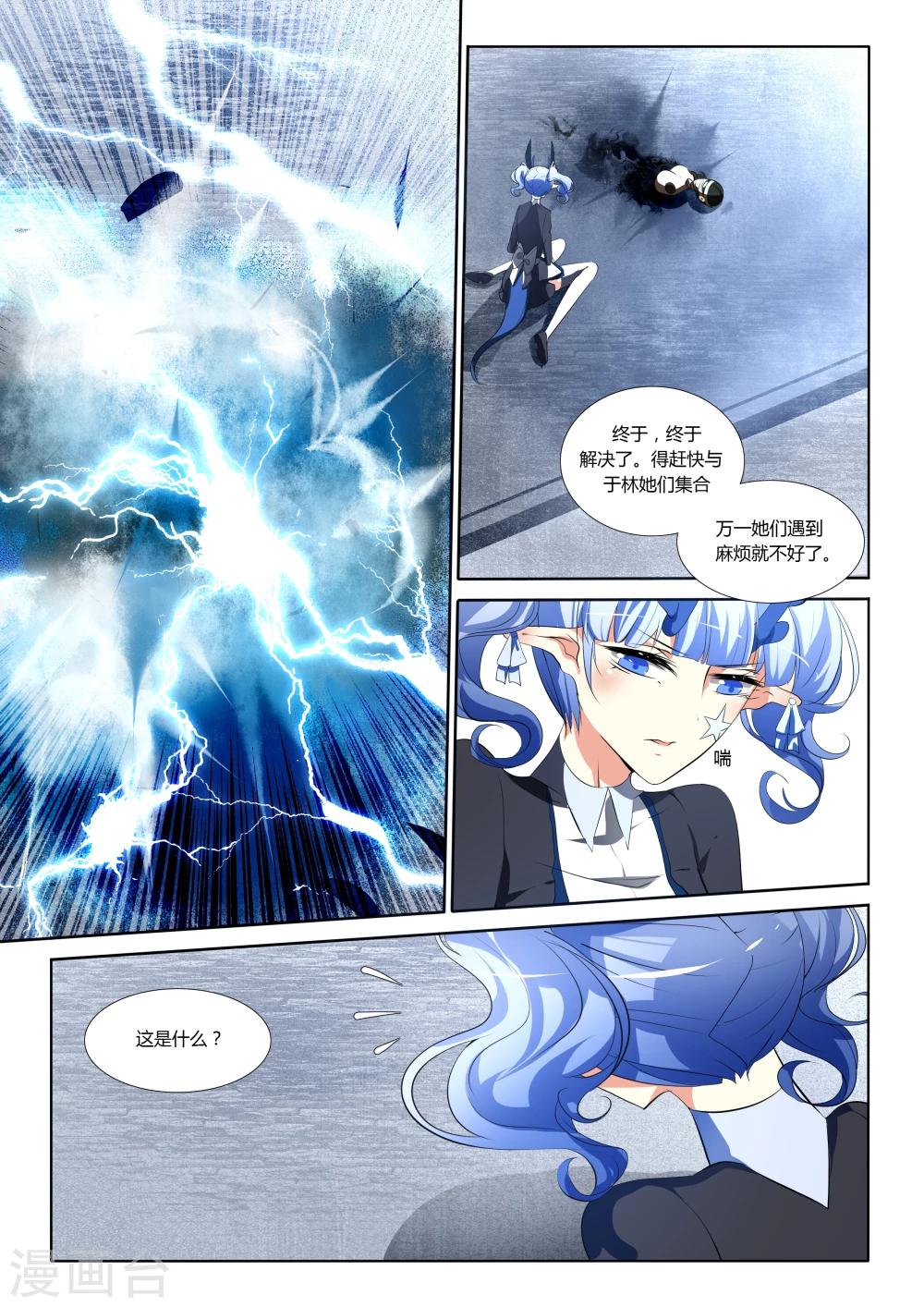 第41话-第41话