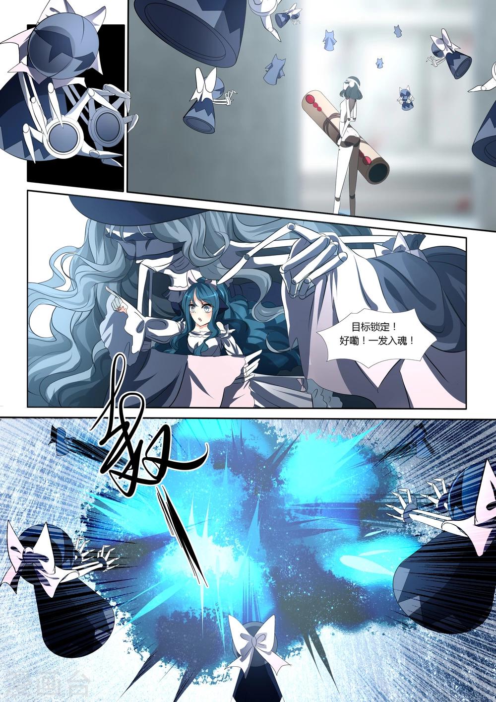 第41话-第41话