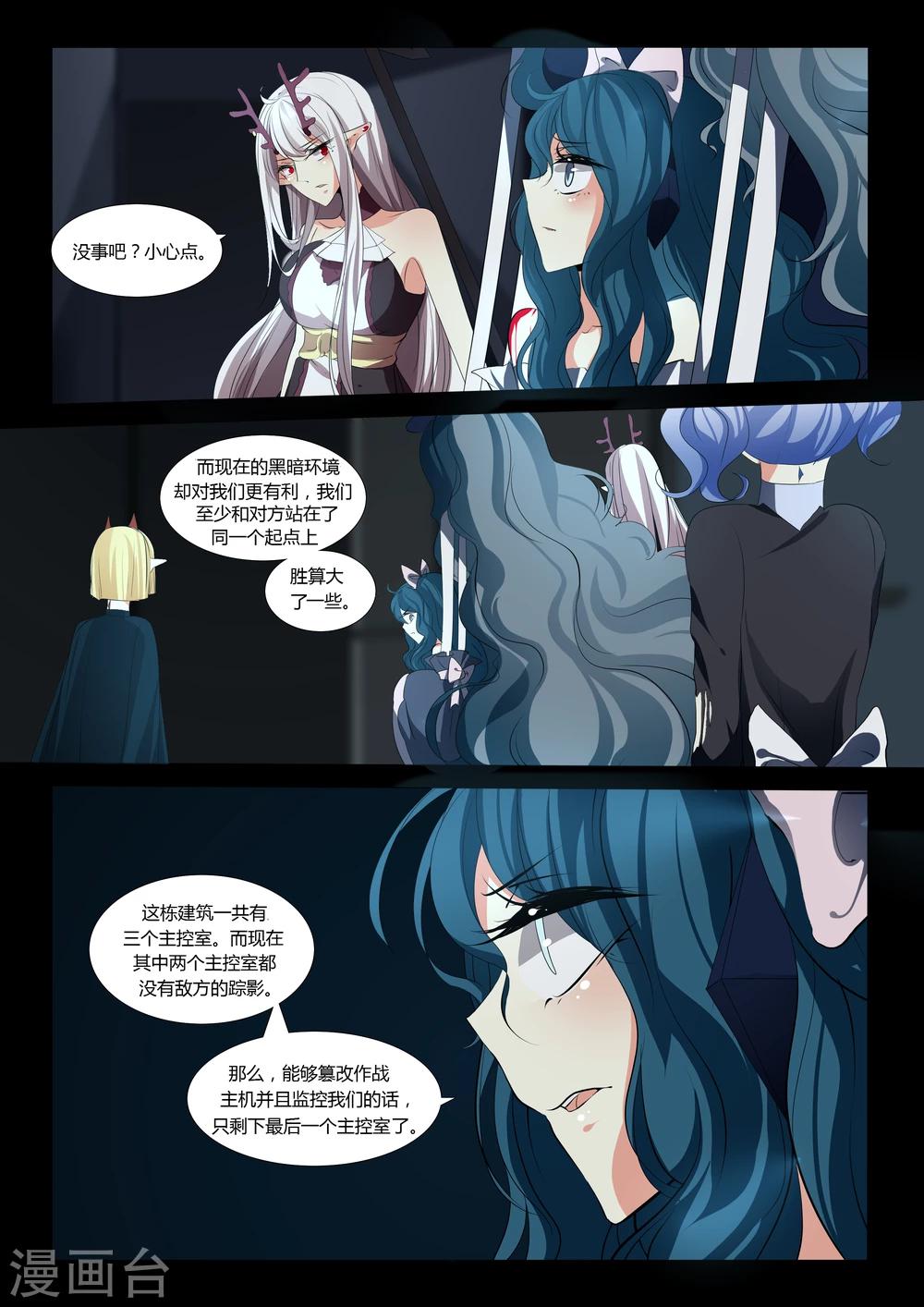 第48话-第49话
