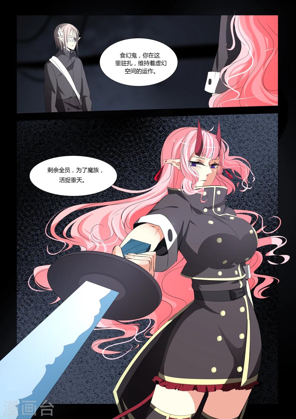 第48话-第49话