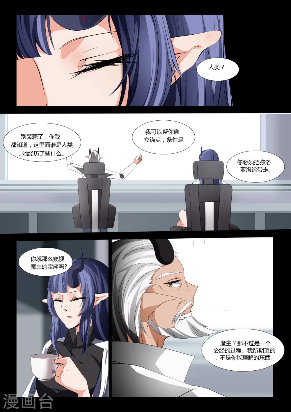 第48话-第49话