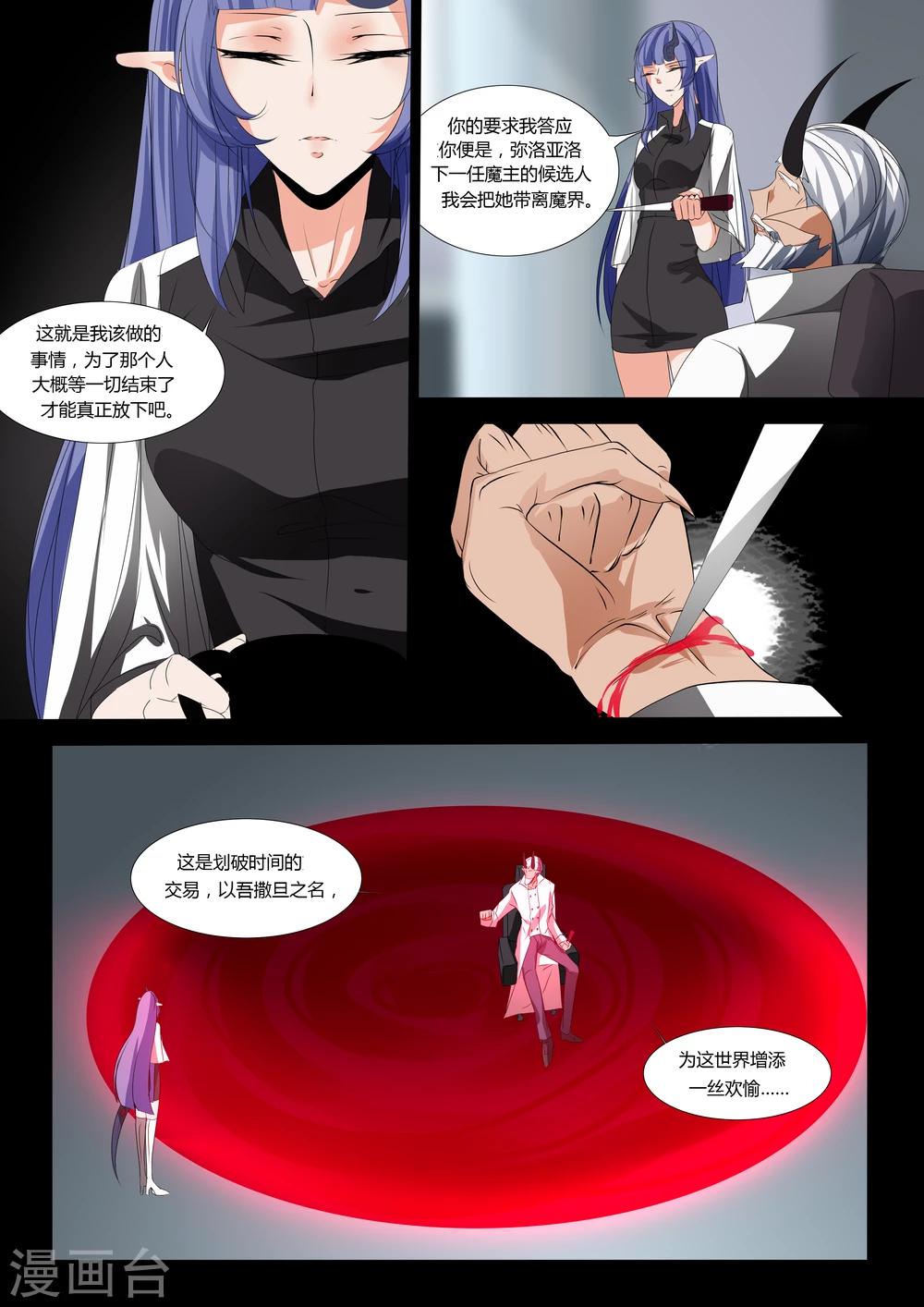 第48话-第49话