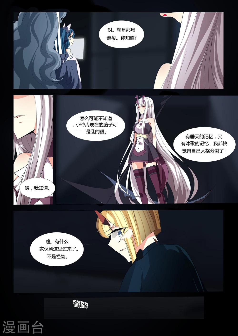 第49话-第51话
