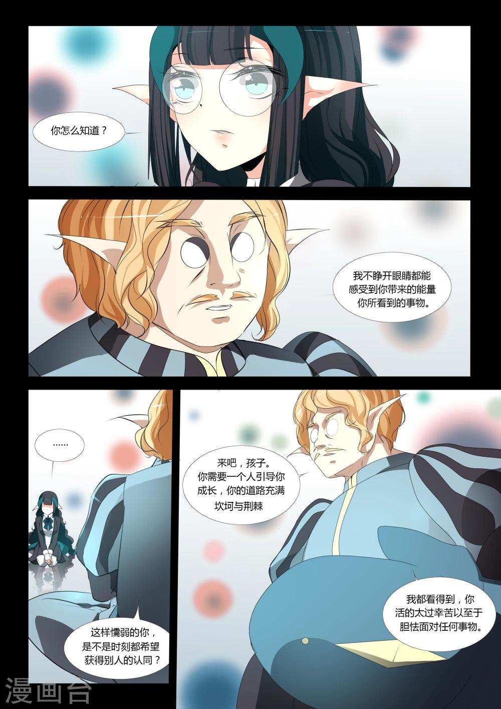 第51话-第53话