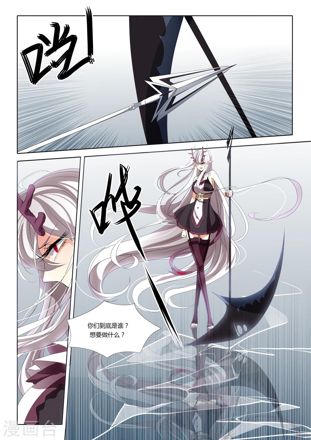 第51话-第53话