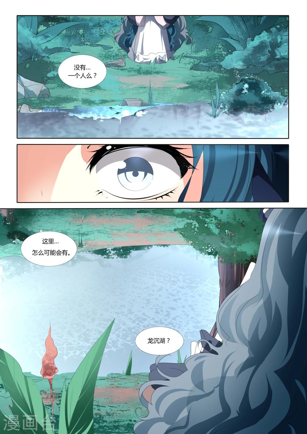 第51话-第53话