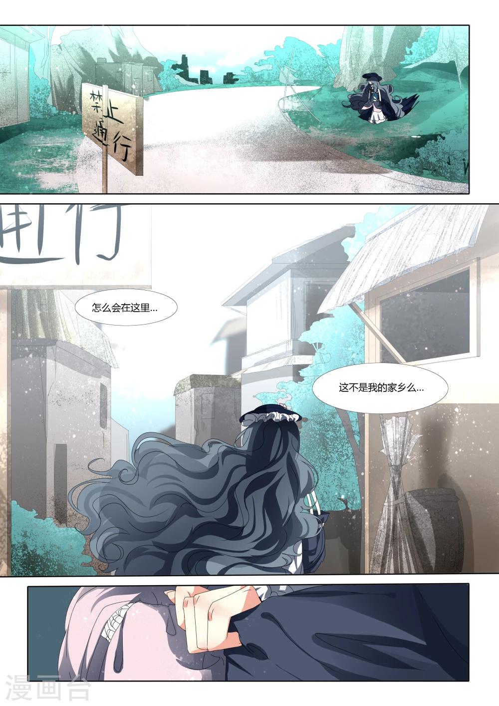 第51话-第53话