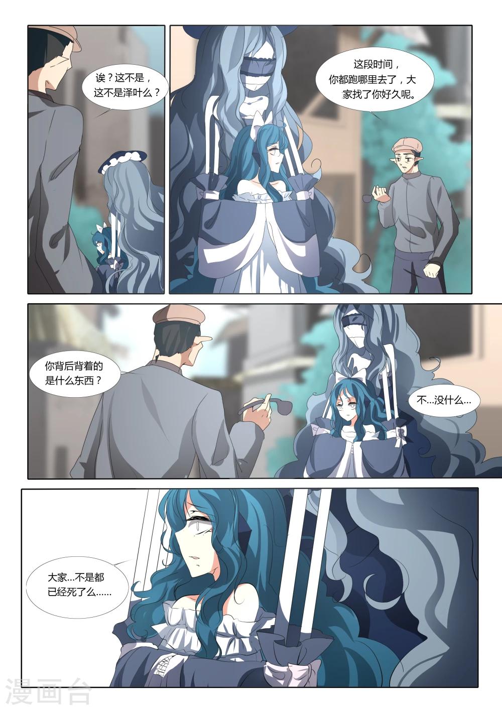第51话-第53话