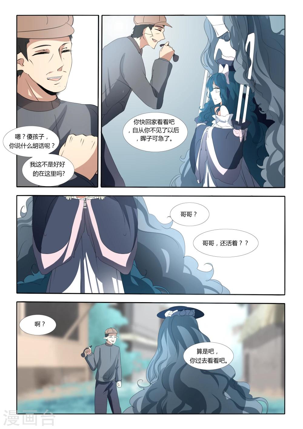 第51话-第53话