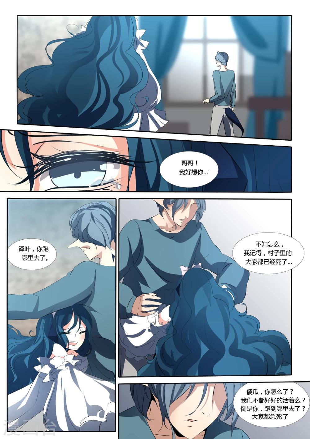 第51话-第53话