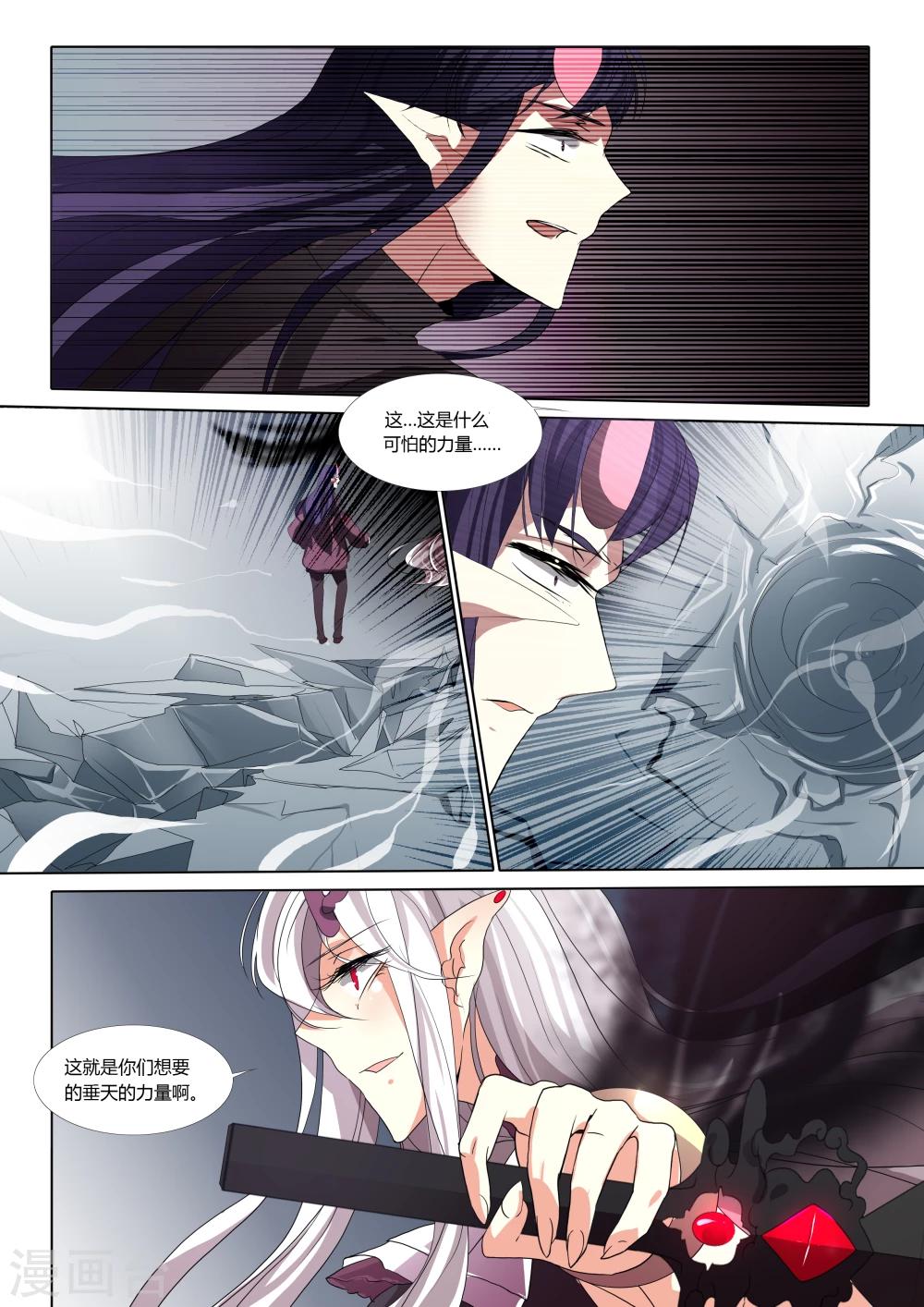 第52话-第55话