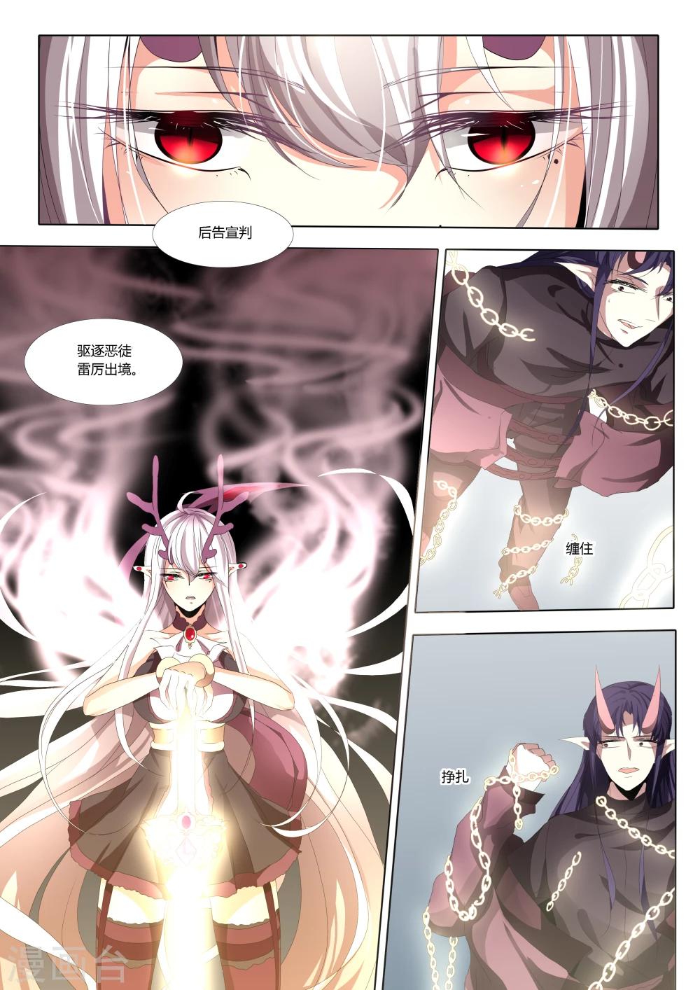 第52话-第55话