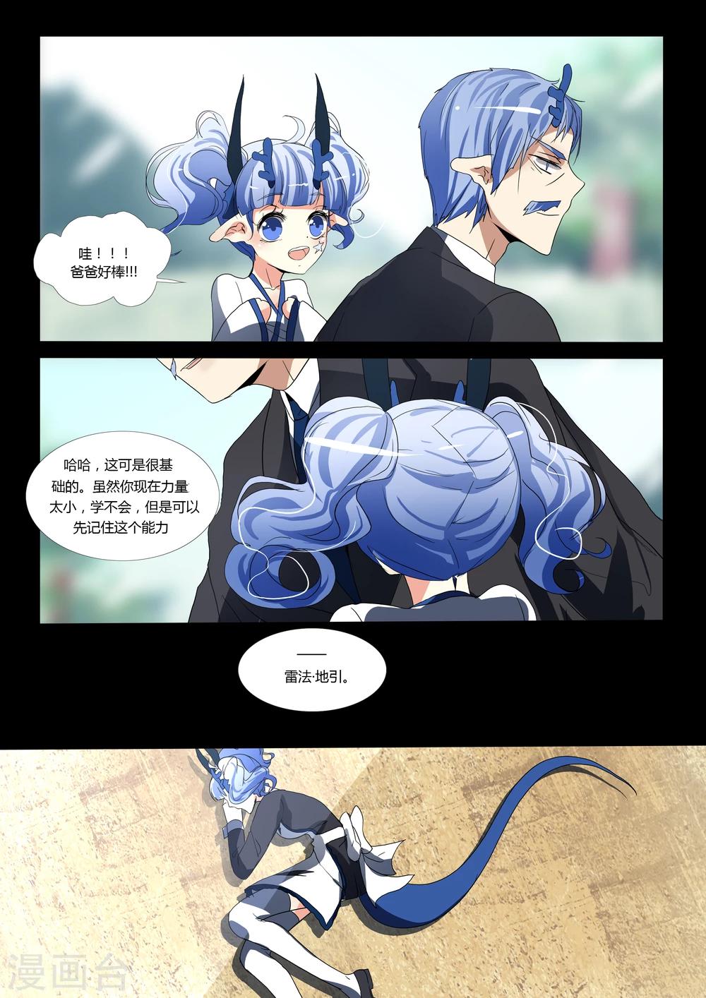 第54话-第57话