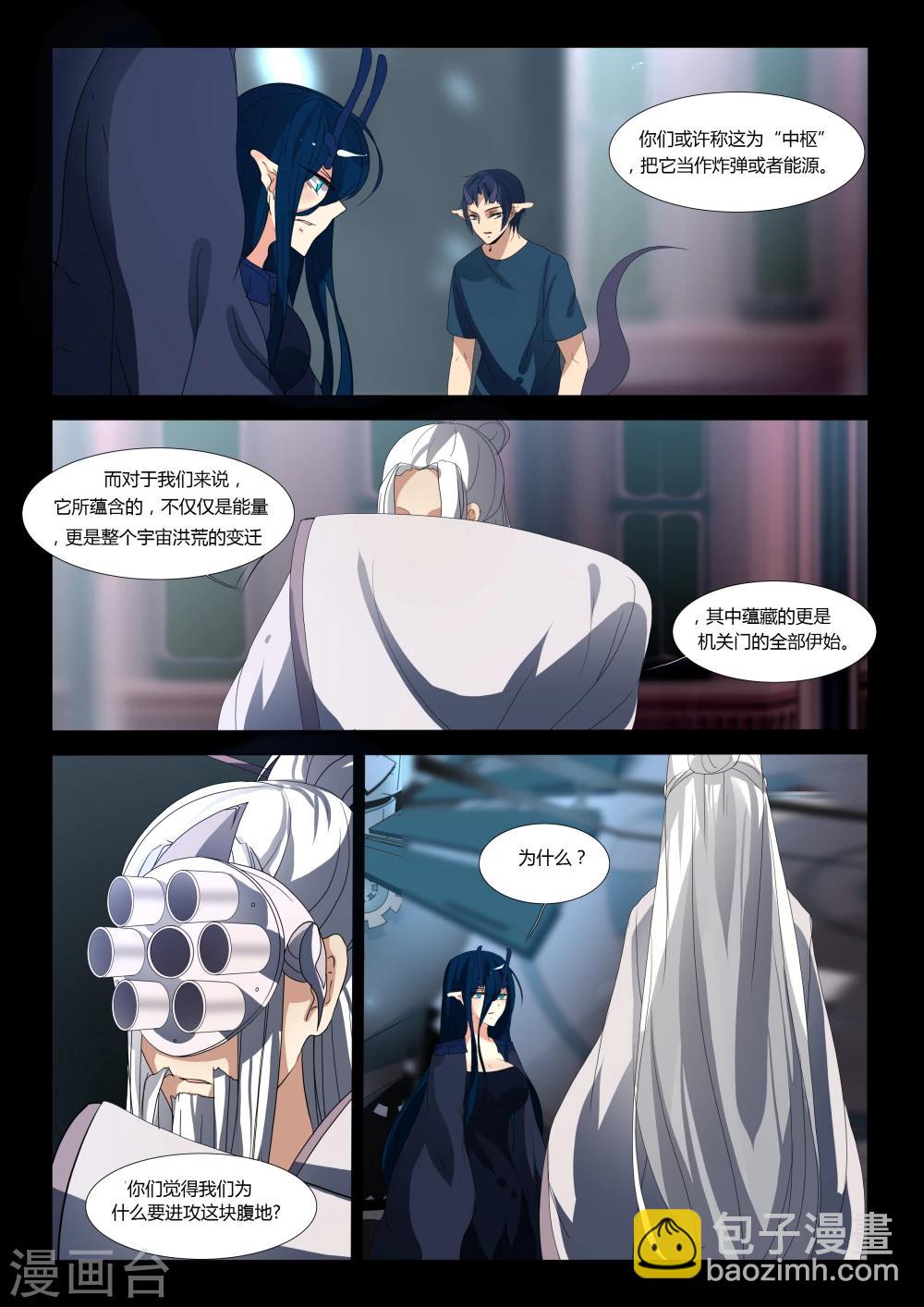 第56话-第59话