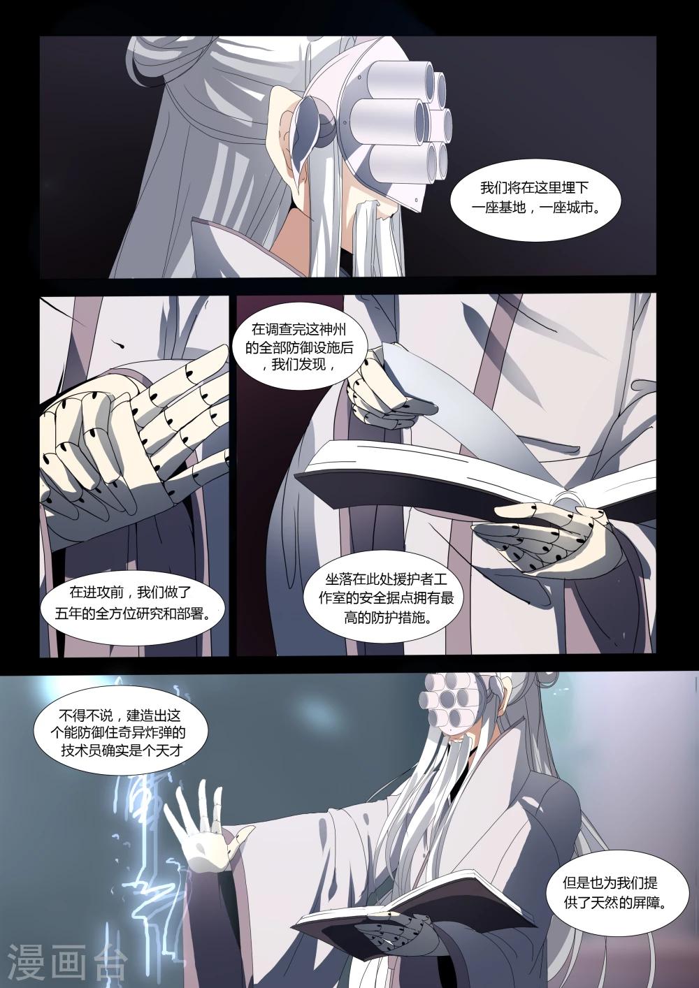 第56话-第59话