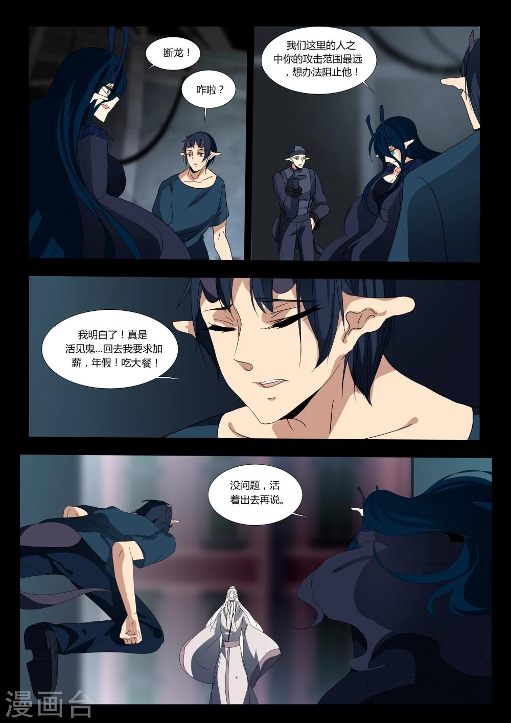 第56话-第59话
